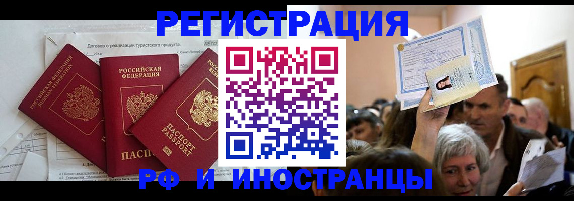 регистрация для дет. сада в Баксане